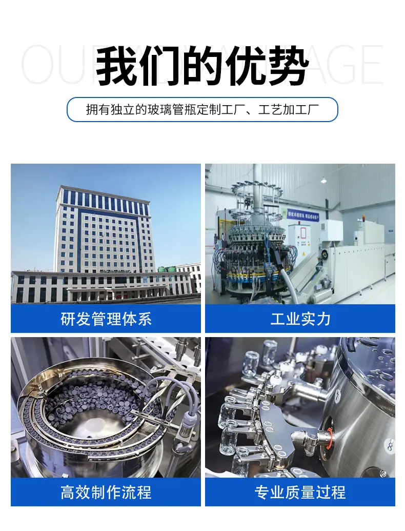 香水试管瓶详情_11.jpg