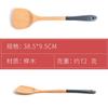 Espátula de madera de mango largo al por mayor, cuchara sopera grande para el hogar, espátula de madera, espátula para cocinar, utensilios de cocina, espátula antiadherente al por mayor.