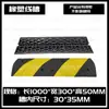 Rampa Redutora de Velocidade para Valeta de Cabos Borracha Pvc Exterior Chão Valeta de Cabos Cobertura Interna Placa de Pressão para Cabos Valeta de Proteção de Fios e Cabos