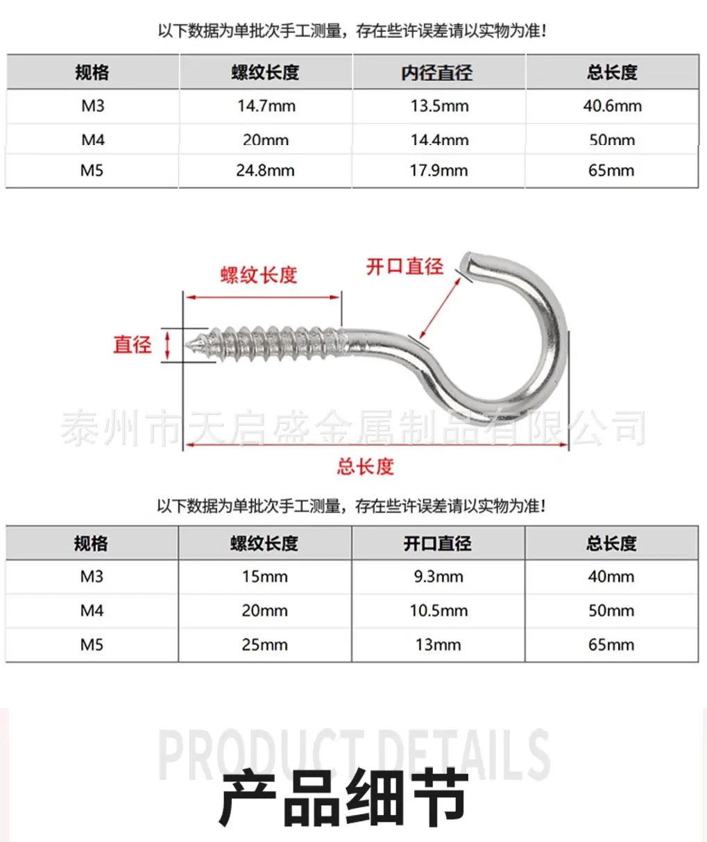 羊眼详情页_04.jpg