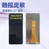 Adecuado para Samsung A04S A13 5g Ensamblaje de Pantalla A04Core A047F A136 Pantalla LCD LCD