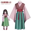 Ropa de cosplay de Hunter Little Jecos de tiempo completo Sisso Cool Lapika Lujia Jiji