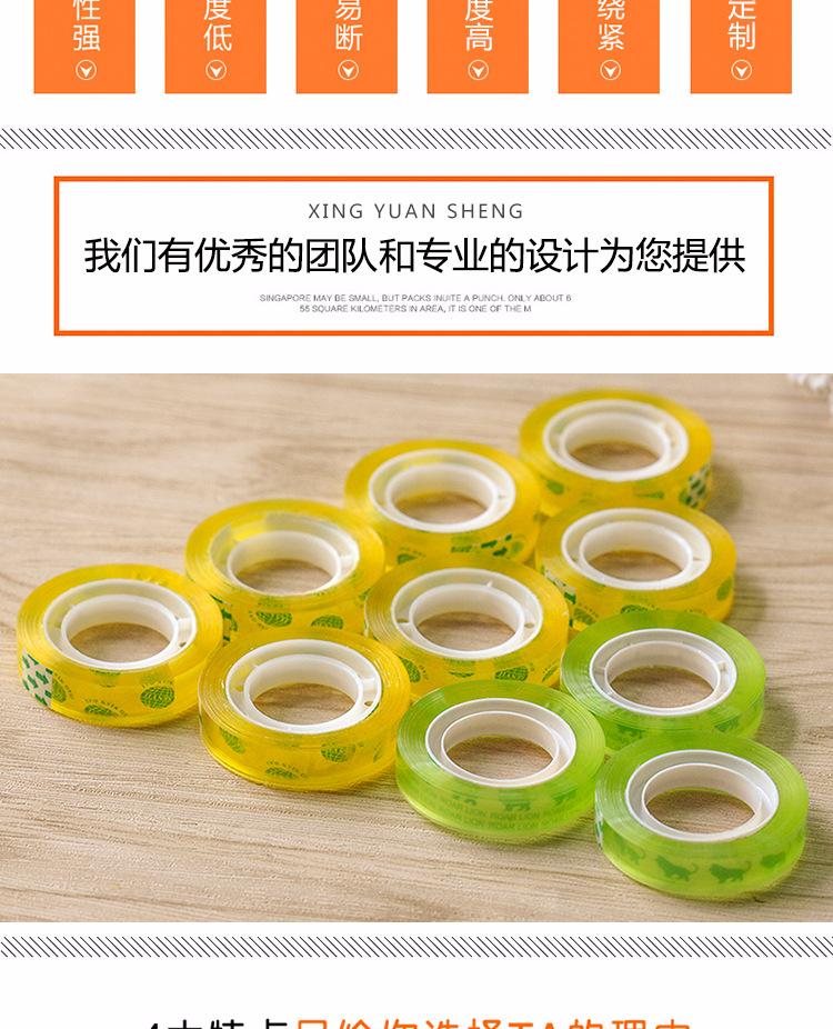 文具黄绿加实力_02.jpg