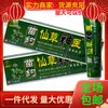 Crema Herbal Antibacteriana Notek Miao Jiancao Crema Herbal Externa para la Piel