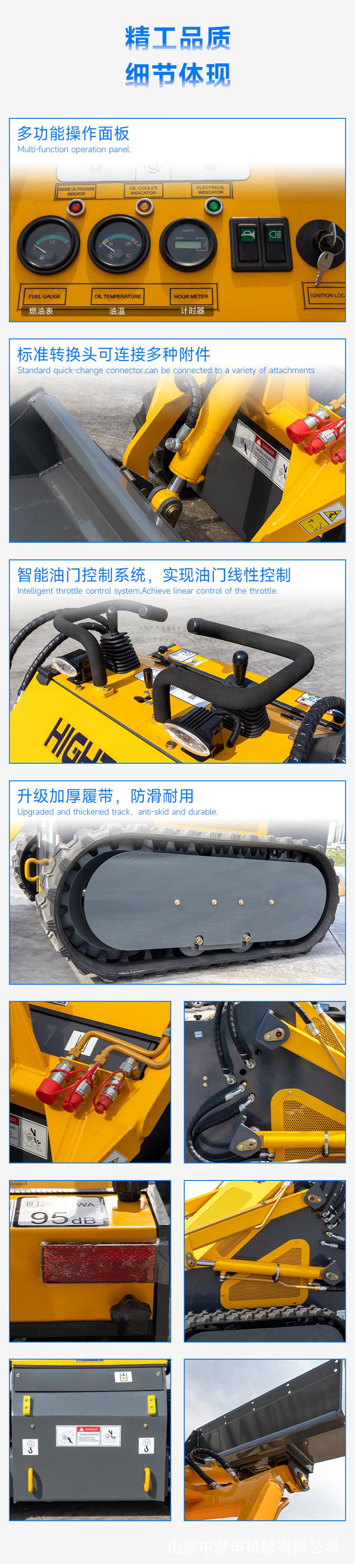 HTS380中文_11
