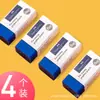 Goma de borrar Ultra-Clean Faber-Castell con Menos Residuos y Goma de Borrar Ultra-Limpia para Exámenes de Arte y Pintura