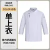 Roupa de Trabalho para Chef de Hotel Manga Longa Algodão Stretch Outono Inverno Catering Hot Pot Cozinha de Fundos do Hotel Roupas para Funcionários da Cantina Respirável