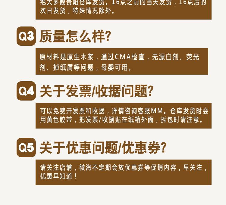小姨90抽50包_19