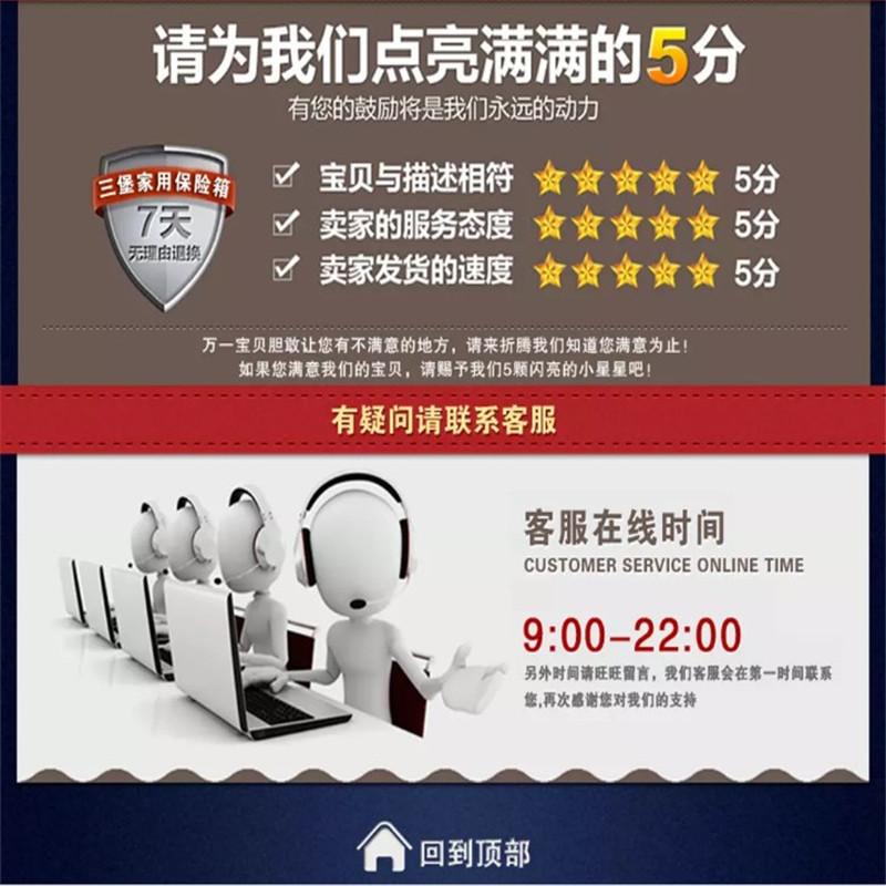 详情五分好评1