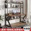 Escritorio de computadora de escritorio, escritorio para estudio en casa con estantería integrada, escritorio de escritura para estudiantes, adecuado para apartamentos pequeños, con panel perforado