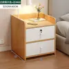 Mesa de cabeceira simples moderna pequena para quarto de casa pequeno armário armário de armazenamento quarto de aluguel com prateleira de cabeceira