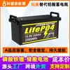 Batería de Fosfato de Hierro y Litio 12.8V Batería de Plomo-Ácido a Batería de Litio 200Ah Gran Capacidad Batería de Almacenamiento de Energía Solar para RV