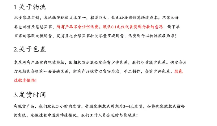 详情页_18.jpg