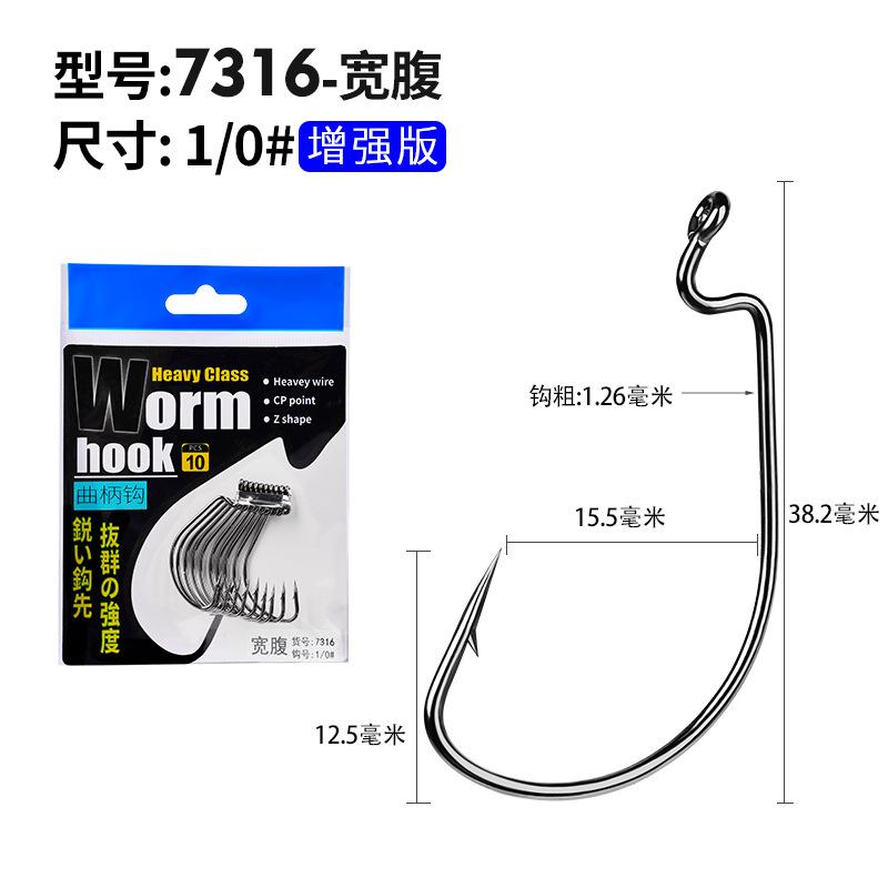 加强宽腹7316-1-0#jpg.jpg