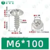 Tornillos Autorroscantes de Acero Inoxidable 304 Cabeza de Paraguas Ranura Phillips M2~M6 en Stock Estándar de Guangdong Tornillos Pequeños Autorroscantes Ranura Phillips al por Mayor