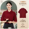 Camisa polo de seda gelada uniforme de trabalho personalização loja de café e chá com leite uniforme de equipe de serviço de catering camiseta de manga curta estampa bordado logo