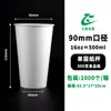Vasos de papel desechables, de una o doble capa, para uso comercial, vasos para café y té de leche, tapas, empaques para bebidas calientes, vasos de papel huecos, hechos a medida y al por mayor