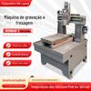 Máquina de gravação e fresagem 3060 Entalhe de precisão Processamento de alta precisão Equipamento de gravação e fresagem de moldes de fixação e fresagem 3060