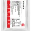 Base para Olla Caliente Sopa de Champiñones Matsutake Haidaoji Paquete para Catering Comercial Base de Sopa para Olla Caliente Paquete de Condimento para Sopa de Champiñones Condimento para Fideos de Arroz
