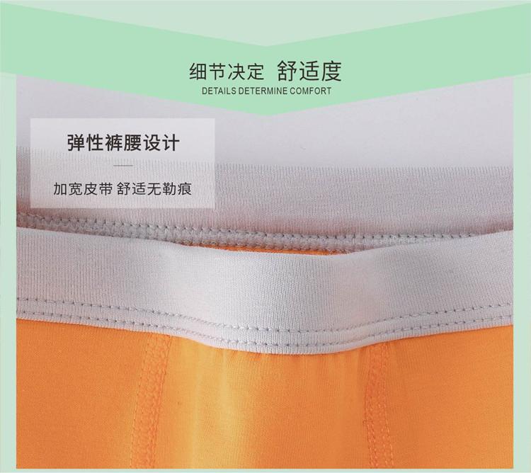 详情7_副本.jpg