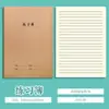 Libros de Tareas para Estudiantes de Primaria, Cuadernos de Pinyin, Cuadrículas Tianzi, Inglés, Matemáticas, Idioma Chino, Libros de Vocabulario de Primer y Segundo Grado, Cuadernos de Ejercicios, Jardín de Infancia