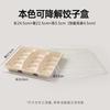 Caja de Embalaje para Llevar de Pulpa de Caña de Azúcar Bambú Biodegradable de 15 Compartimentos para Wonton Dumpling, Apto para Microondas para Uso Doméstico