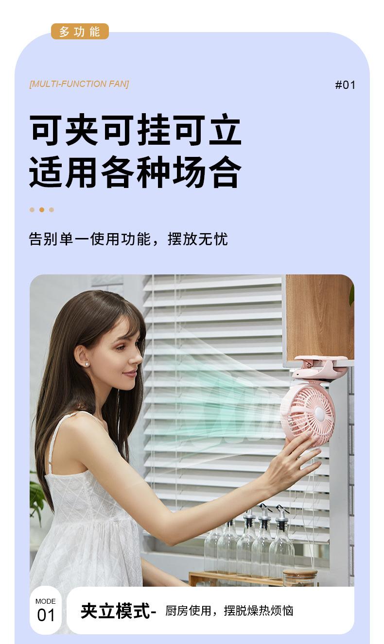 详情设计2_06.jpg?x-oss-process=image/format,png