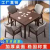 Mesa Cuadrada de Madera Maciza, Mesa de Comedor Cuadrada Nórdica, Mesa de Mahjong, Mesa y Sillas Cuadradas para Sala de Estar en Casa