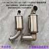 Los modelos de motor diésel 180, 19, 195, 1100, 1105, 1125 y 1130 cuentan con silenciadores integrados de acero inoxidable y chimeneas engrosadas.