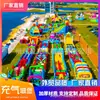 Castillo inflable grande de centro comercial, atrio exterior, castillo travieso para niños, puesto de fábrica de castillos, plaza de trampolín, puesto de equipo de diversión