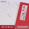 Caderno de Caligrafia em Estoque para Adultos, Prática de Caligrafia, Escrita Regular, Fonte Bonita para Meninas, Controle da Caneta, Caderno de Caligrafia Colorido