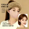 Nova Máscara de Proteção Solar Quente para Outono e Inverno, Máscara de Ciclismo Quente de Inverno Espessa e Elegante, Máscara Facial com Compartimento para Beber