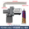Lavadora Automática con Tina Pulsadora Válvula de Entrada de Agua Tipo Universal FCD-180A FCD-270A Interruptor de Válvula Solenoide Accesorios