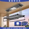Diretamente do fabricante, varal de roupas vertical e horizontal ajustável por controle remoto para varanda de casa, reforçado e reforçado, controlado por voz, totalmente automático para secar roupas e edredons