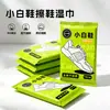 Toallitas para Zapatos Especiales Removedor de Manchas Sin Enjuague Herramienta Cepillo Zapatos Limpiador de Zapatos Fácil de Limpiar con Toallita Limpieza de Zapatos Blancos Toallitas Húmedas De-amarilleo