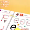 Caneta Infantil Treinamento de Controle de Caneta Jardim de Infância Bebê Caneta Apagável Prática de Escrita Treinamento de Concentração Educação Infantil Cartões de Prática de Iluminação