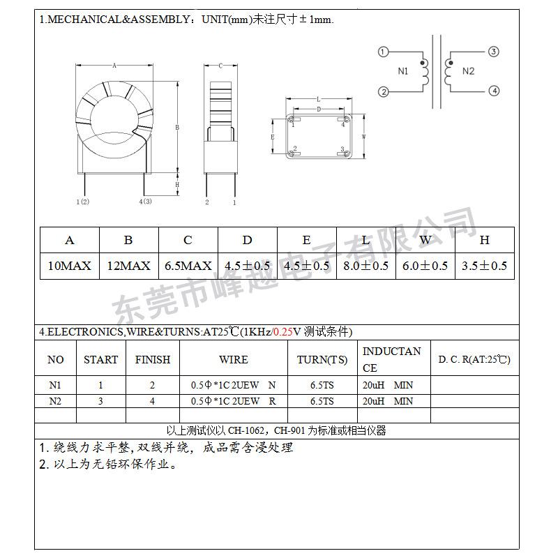 通用详细