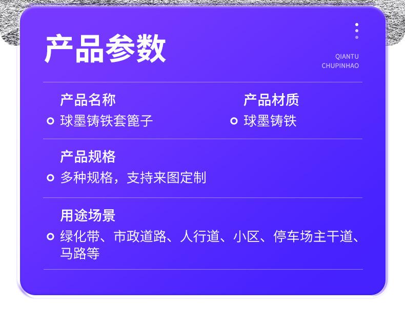 详情_03.jpg