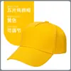 Gorras de Algodón con Impresión de Logo, Gorras de Trabajo para Personal de Catering, Cafeterías y Tiendas de Té con Leche, Gorras de Béisbol, Gorras para Actividades Grupales y Viajes