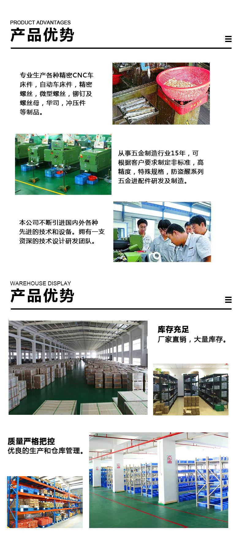 详情页-_07.jpg