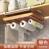 Prateleira de Armazenamento de Cozinha Sem Furos Suporte de Papel Toalha para Armário Prateleira de Tábua de Cortar de Camada Dupla Prateleira de Tampas de Panela de Aço Inoxidável Armazenamento Suspenso para Armário