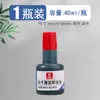 Tinta de Impresión de Secado Rápido Haiboxin 9874 Tinta para Tampografía Lodo de Sello de Tampografía Lodo de Impresión de Aceite Rojo Azul Negro Relleno de Tinta para Sello
