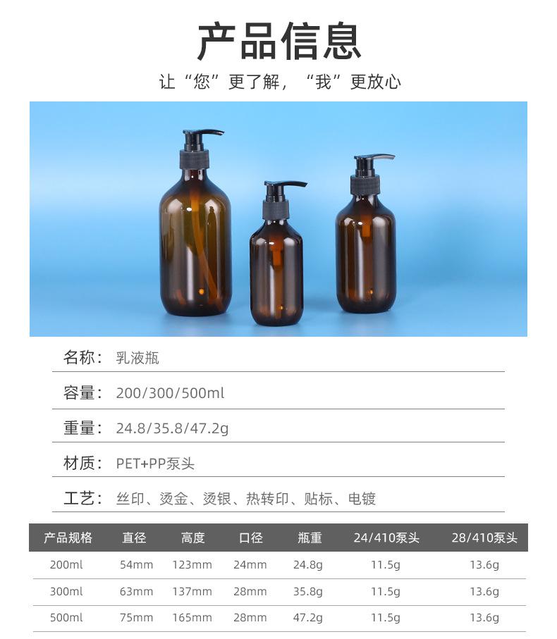 PET200.300.500+泵头