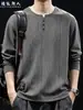 "Textura Arrugada" Sudadera con Capucha para Hombre Otoño Retro Holgada Casual Tendencia Marca Manga Larga Capa Base