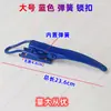 Gancho de trava de porta de triciclo elétrico universal Futian motocicleta triciclo Zongshen trava de carroceria trava de porta de carroceria mão de trava de porta