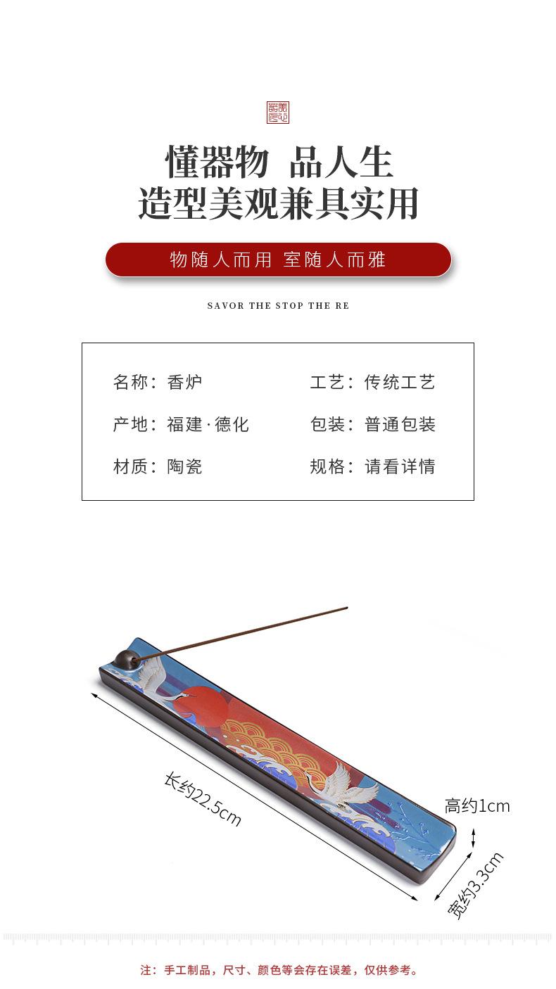陈荣墩-线香炉_04
