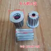 Eje Metálico Núcleo Plato Giratorio Núcleo de Hierro Accesorios para Lavadora Núcleo Impulsor Núcleo Impulsor Núcleo de Engranaje Hoja de Agua