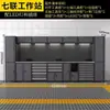 Gabinete de Herramientas Modular, Estación de Herramientas para Reparación de Automóviles, Taller de Fábrica, Banco de Trabajo Multifuncional para Mantenimiento, Mesa de Herramientas para Equipos Pesados