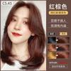 Crema Tinte para el Cabello Sin Amoniaco, Crema de un Solo Color para Cubrir Canas, Color Multietapa, Tinte para el Cabello Negro Azul Té Negro en un Solo Paso