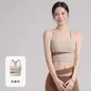 Conjunto de atuendo de yoga de verano, sujetador deportivo para correr, sujetador de yoga lulu con almohadillas en el pecho, conjunto de atuendo de fitness ajustado